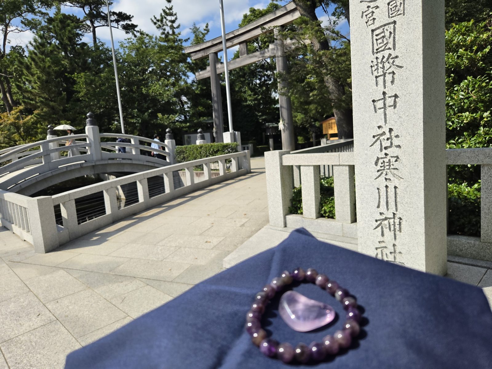 アメジスト 原石＆ブレスレット セット（寒川神社にて参拝）
