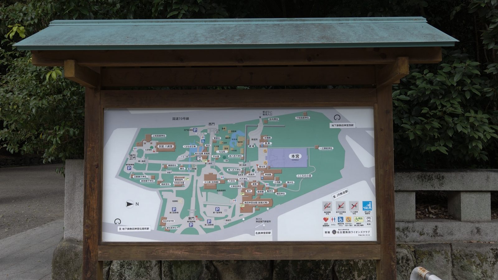 熱田神宮 境内案内図 / Map of the shrine grounds