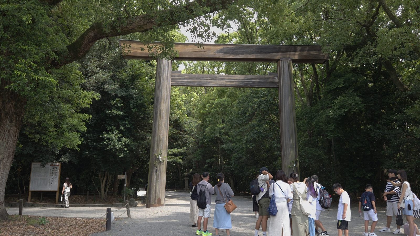 熱田神宮 大鳥居 / Torii gate at Atsuta Jingu