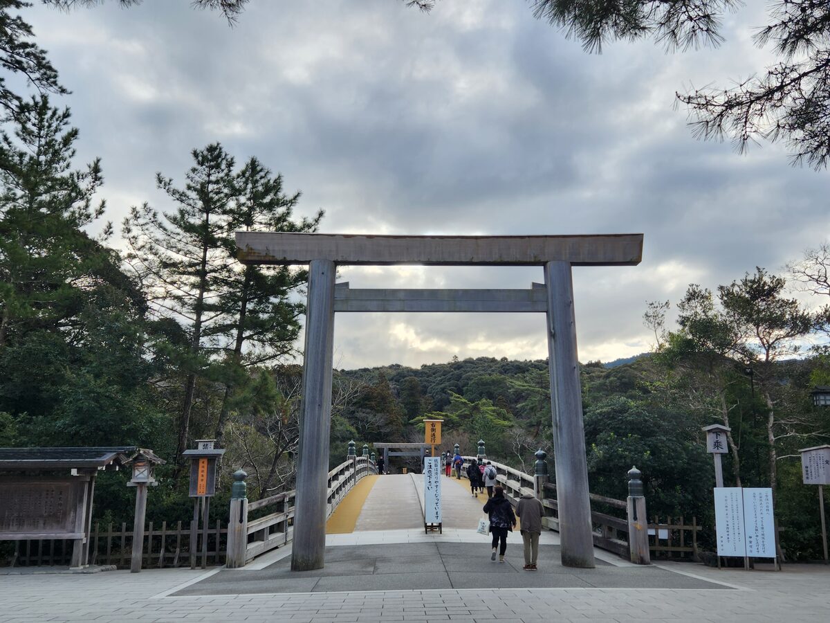 伊勢神宮 内宮 宇治橋の鳥居 / Torii gate at Uji Bridge, Ise Jingu Naiku